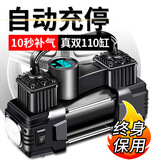 独步者车载充气泵双缸高压便携式汽车充气泵轮胎大功率12V车用打气泵 真双缸机械无灯【快速充气指针表】