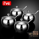 I'VE 德国 304不锈钢调料盒家用厨房调味罐子味精调味盒套装佐料盐罐 球形【单独罐4个装】