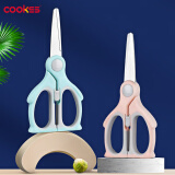 COOKSS婴儿辅食剪刀儿童手动不锈钢食物剪研磨器宝宝辅食工具带便携