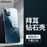 KOOLIFE 适用 苹果12promax手机壳iPhone 12ProMax保护套apple全包透明硅胶防摔壳超薄气囊软硬壳男女潮款