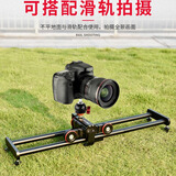 狼王（YELANGU） 移动滑轨智能小 L5i移动摄影车（手机云台+手机架+60CM滑轨）