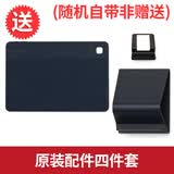 科大讯飞AI学习机小学初中高中早家教机点读机学生平板电脑英语点读护眼学习 勿拍【原装配件】自带原装支架等