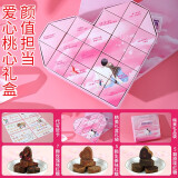斯宝路（SIBAOLU）情人节礼物送女友 陶瓷马克杯红糖礼盒生日礼品女生女孩实用杯子 呵护你红糖爱心礼盒