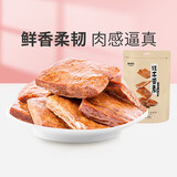 来伊份饥本要素蛋白素肉(五香味)168g素肉豆干小吃豆脯