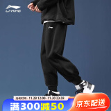 李宁（LI-NING）加绒运动裤男裤秋冬季保暖裤子收口束脚透气宽松长裤休闲运动卫裤 黑色收口【棉质常规 舒适亲肤】 XL/180 (145-170斤)