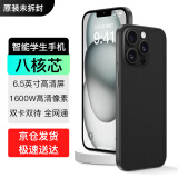 魅紫新品phoneX16pro智能手机6.5英寸大屏超薄5G卡4G全网通256G百元电竞游戏学生长续航老人便宜备用机 黑色 旗舰八核·6GB+64GB