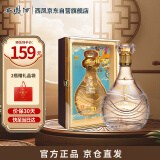 西凤酒 酒海窖龄 10年 52度 500ml 单瓶装 凤香型白酒