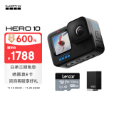 GOPRO HERO10 Black 防抖运动相机 随身拍Vlog相机摩托车骑行户外手持摄像机 头戴式摄像头 新电礼盒 HERO 10 Black