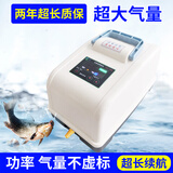 鱼宁（yuning）增氧泵家用增氧机养殖鱼池氧气泵锂电池交直流充电YJZ-100A100w