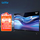 乐视TV（Letv） 超级电视 32英寸 F32C全面屏智能高清LED液晶网络电视机智慧屏 多屏互动 32英寸