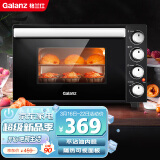 格兰仕（Galanz）家用电器多功能电烤箱32升双层门烤箱专业烘焙烘烤蛋糕面包搪瓷烤盘KWS1532LQ-K5E