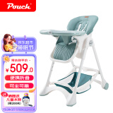 Pouch帛琦 宝宝餐椅 K05plus 便携可折叠婴儿餐桌椅 灰绿色 6-36个月