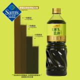 特级薄盐头抽酿造酱油 1L*2 1L*2