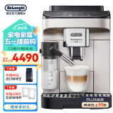 德龙（Delonghi） 咖啡机全自动意式家用15Bar泵压13档研磨原装进口E LattePlus 自动奶泡卡布奇诺拿铁自动清洗豆粉两用全国联保2+1