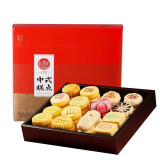 稻香村糕点点心礼盒京八件特产传统零食中华老字号 糕点礼盒 1.5kg