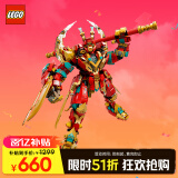 乐高（LEGO）积木黑神话悟空小侠80045 齐天大圣变形机甲儿童玩具手办生日礼物