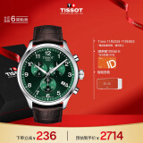 天梭（TISSOT）瑞士手表 速驰系列腕表 皮带石英男表 T116.617.16.092.00