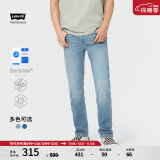 Levi's李维斯502经典男士牛仔裤复古磨白时尚质感有型 浅蓝色 34 32