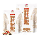 湘潭铺子一代天骄原装扫码中奖100元湘潭铺子枸杞槟榔湖南特产伍子醉新鲜 一代天骄扫码中奖*1包