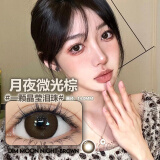 自然美隐形眼镜日抛美瞳水润舒适10片装 月夜微光棕14.0（10片装送佩戴工具） 0度
