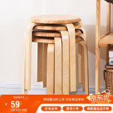 家逸凳子家用实木时尚简约圆凳坐凳餐凳弯曲木凳 原木色