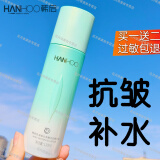 韩后（Hanhoo）乳清蛋白护肤品套装滋润补水温和保湿淡纹抗皱紧致水乳 乳清淡纹精华乳110ml