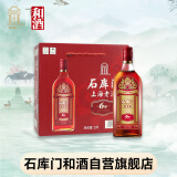 石库门 红标六年 半干型 上海老酒 500ml*6瓶 整箱装 黄酒