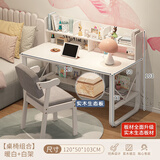 欧贸简约现代卧室书桌书架电脑桌家用中学生小学生写字画画桌学习桌子 【实木生态板】120cm暖白+实木椅