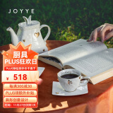 JOYYE整套茶具套装客厅高档实用茶壶杯送亲友长辈伴手礼结婚礼物 爱丽丝漫游奇境茶具套装 9件