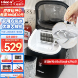 惠康（HICON）制冰机商用小型奶茶店小型30/35kg台式家用迷你全自动方冰块制作机器 【2024版】家商两用-小功率-三进水