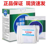 fiamr新生儿婴儿护脐带腹带祛黄疸脐康宝胎清愈脐带肚脐贴爱贝乐华洁康