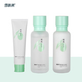 雪肤莱橄榄凝护滋养护肤系列 女士套装植物乳液面霜眼霜 橄榄凝护洁面乳+水+乳保质期2025年11