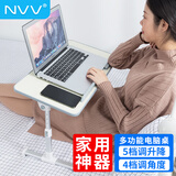 NVV床上电脑桌书桌小桌子大号笔记本电脑支架可升降折叠宿舍学习阅读小桌板卧室懒人游戏桌NP-16