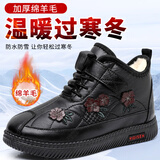 意迪森绵羊毛加绒保暖棉鞋冬季官方正品妈妈鞋雪地靴防滑防水软底中老年 黑色【绵羊毛内里】 加绒 【鞋内送绵羊毛鞋垫】 35 (225mm) 正码正拍