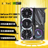 索泰（ZOTAC）GeForce RTX 3060 Ti - 8G GDDR6 天启PGF独立显卡 黑神话悟空 【旗舰G6X】RTX3060Ti-8G6X PGF