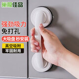 巢极佳品 吸盘式无痕门把手浴室免打孔玻璃移门拉手橱柜衣柜门拉手扶手