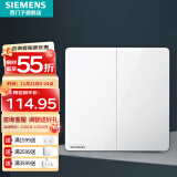 西门子（SIEMENS）开关插座强电面板 86型墙面无框大面板 皓彩系列雅白 二开多控/中途开关