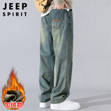JEEP SPIRIT吉普牛仔裤男宽松秋冬季韩版裤子男士阔腿休闲男裤 青古蓝加绒 33