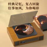 THINKYAK10 CD机 CD播放器 一体式cd播放机 复古设计光纤输出无损音质随身听音响木纹色