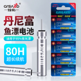 臻佑（Grsaed）电子漂电池电子夜光漂电池CR425号（10粒装）夜钓浮漂鱼漂电池