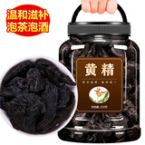 黄精片 黄精茶中药材干货炙黄精非九晒九非蒸熟药食同源滋补泡酒泡水 塞上天香 【1罐】黄精