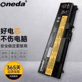 ONEDA适用联想ThinkPad E40 E50 E420 E520 L410 SL410K SL510 T410 T420 T510 W510 W520 L412笔记本电池