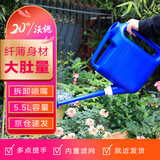 沃施（WORTH）园艺浇水壶浇花家用神器 5.5L蓝色大容量浇菜撒水洒水壶菜园
