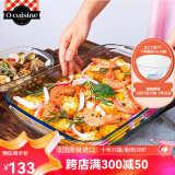 Ocuisine法国进口耐热玻璃烤盘长方形烤盘烤箱蒸鱼盘子微波炉钢化玻璃烤盘 28cm(1.6L) + 32cm(2L) 两件套