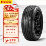 倍耐力（Pirelli）汽车轮胎235/55R19 105V Scorpion(LK)原配领克08