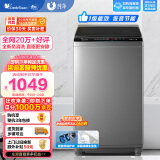 小天鹅（LittleSwan）波轮洗衣机全自动 直驱变频 8公斤大容量 免清洗不脏桶 宿舍 租房神器 以旧换新 TB80V23DB