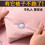 无针款被子固定器软胶床单防滑神器被套被角防跑扣家用安全夹 24蓝花+推针器全部套装 无针安全