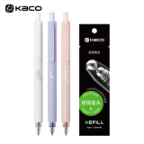 KACO菁点按动中性笔签字笔彩色水笔 0.5mm 学习手账标记笔 路边夜樱套装（新老包装交替发货中）