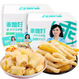 乖媳妇 泡椒凤爪山椒去骨鸡爪筋小袋装整盒无骨筋骨肉 重庆特产休闲零食 山椒+柠檬凤爪600gX2盒(60小包)