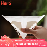 Hero挂耳滤纸 V型咖啡滤纸便携滤泡式手冲咖啡滤杯套装过滤网 滤袋